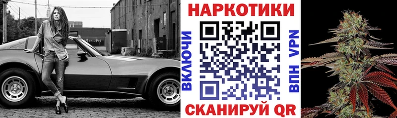 Купить АМФЕТАМИН МЕТАДОН МЕФ Cocaine A PVP Кувандык