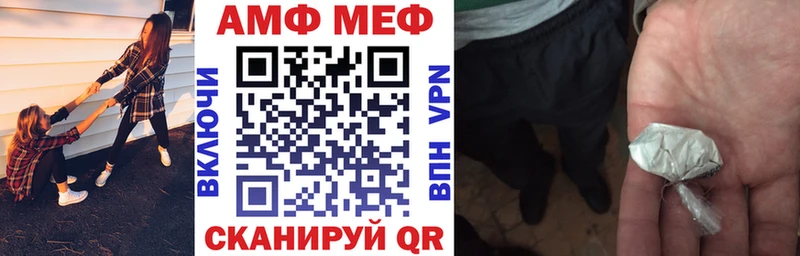 Amphetamine 98% Кувандык