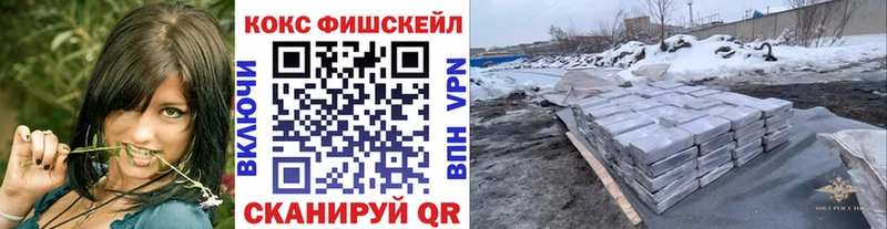 Купить где  Кувандык  КОКАИН Columbia 