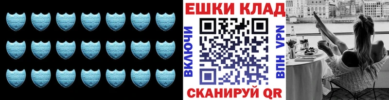 Экстази DUBAI Кувандык