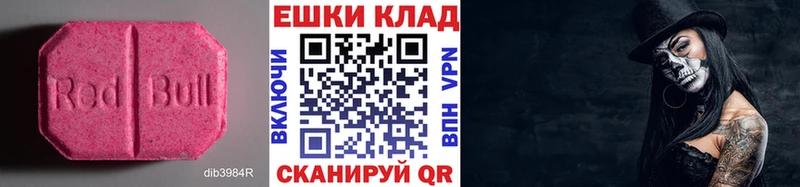 Купить  Кувандык  ЭКСТАЗИ XTC 
