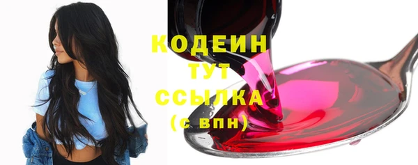 каннабис Кодинск