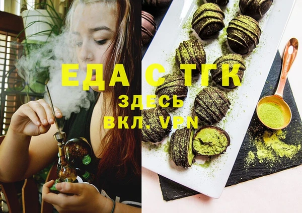прущая мука Козельск