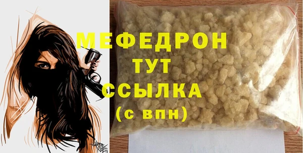 прущая мука Козельск