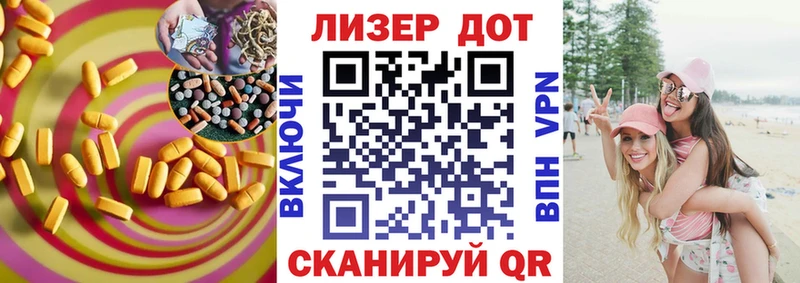 Купить где  Кувандык  ЛСД экстази ecstasy 