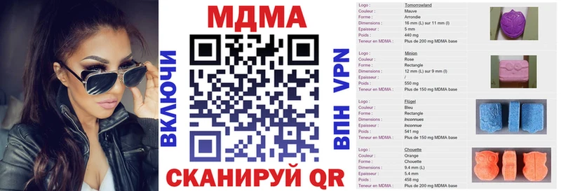 Купить  Кувандык  МДМА молли 