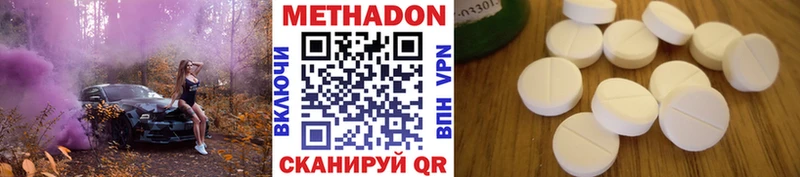МЕТАДОН мёд  Купить  Кувандык 