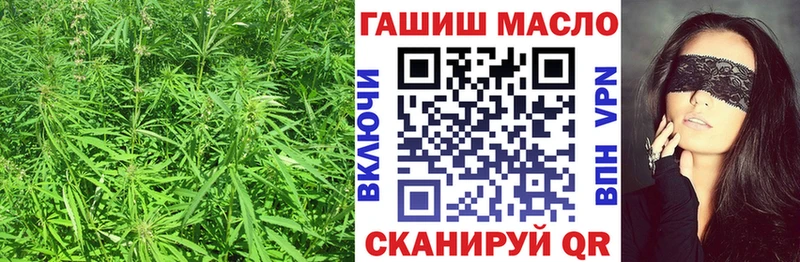 ТГК концентрат  Купить где  Кувандык 