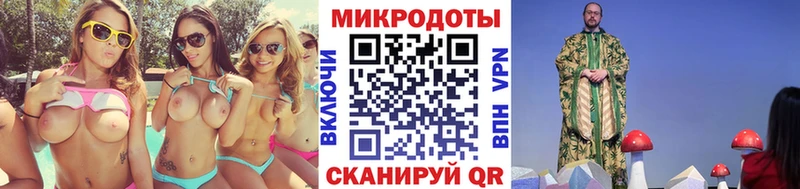 Купить закладки  Кувандык  Псилоцибиновые грибы прущие грибы 