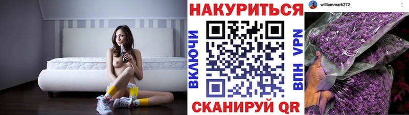 Марихуана марихуана  Купить  Кувандык 